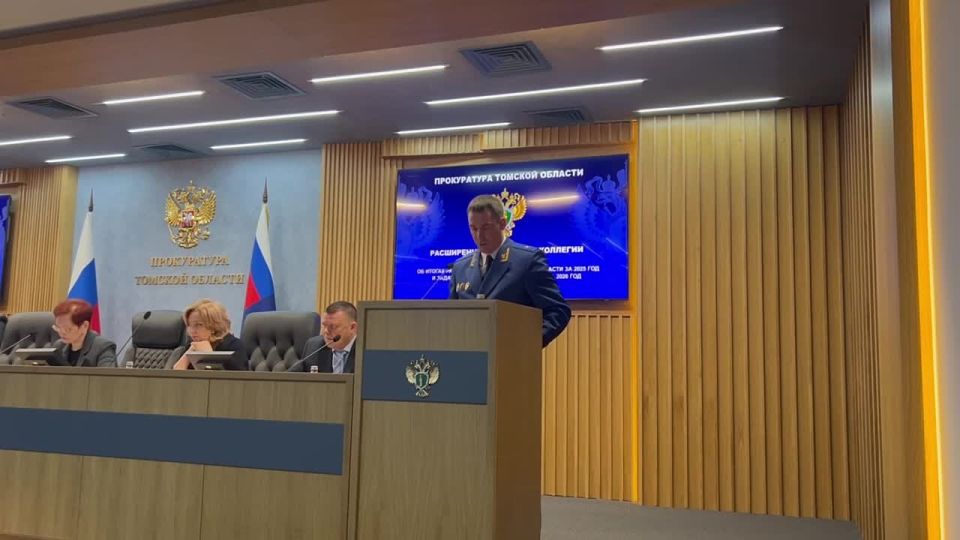 Сегодня в прокуратуре Томской области будут подведены итоги работы за 2025 год