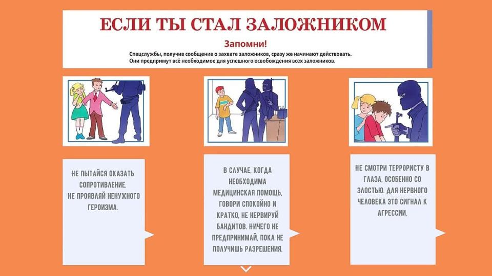 Сотрудники полиции УМВД России по Томской области напоминают о необходимости соблюдения мер безопасности и повышенной бдительности в общественных местах и на улицах города