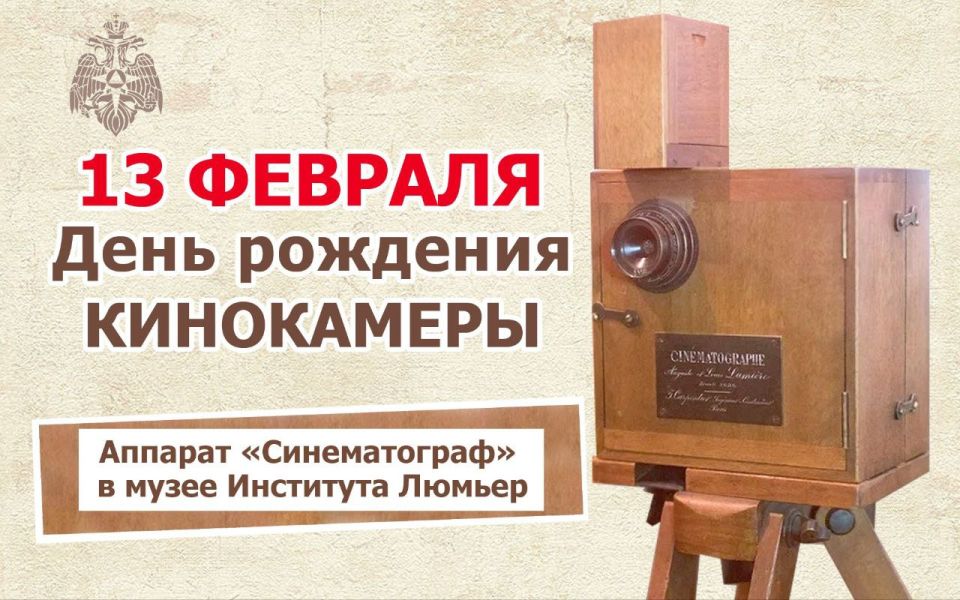 13 ������� - ���� �������� ����������