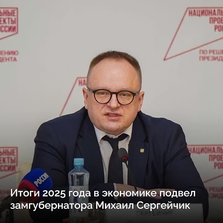 Дайджест новостей Томской области за неделю