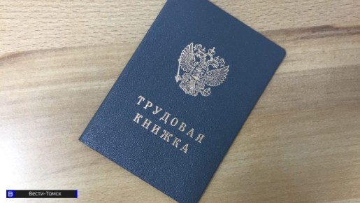 ������� ����������� � ������� ������� ������� �� ������� 0,53%