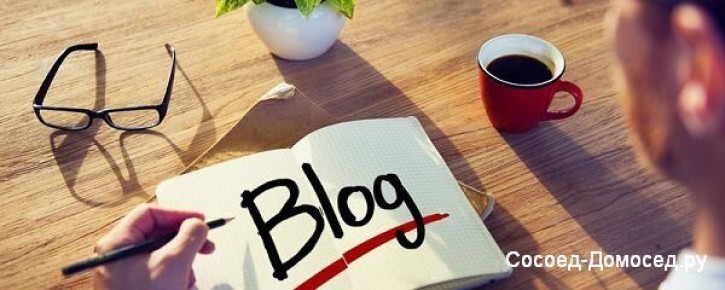 Как стать успешным блогером: шаги к заработку и популярности