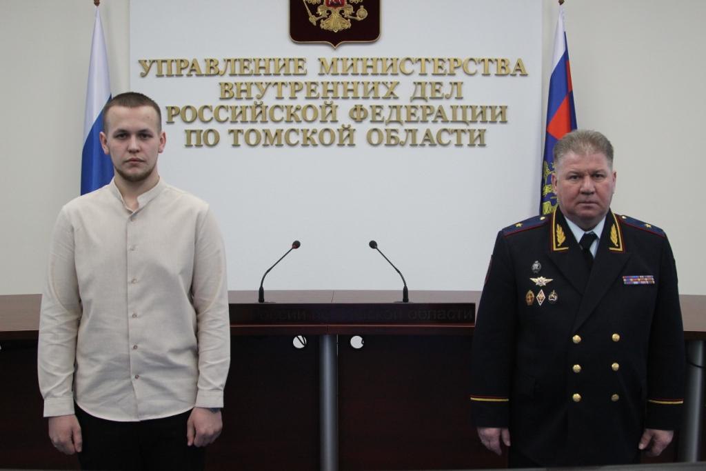 В Томске местного жителя наградили за оказание содействия полиции в борьбе с дистанционным мошенничеством