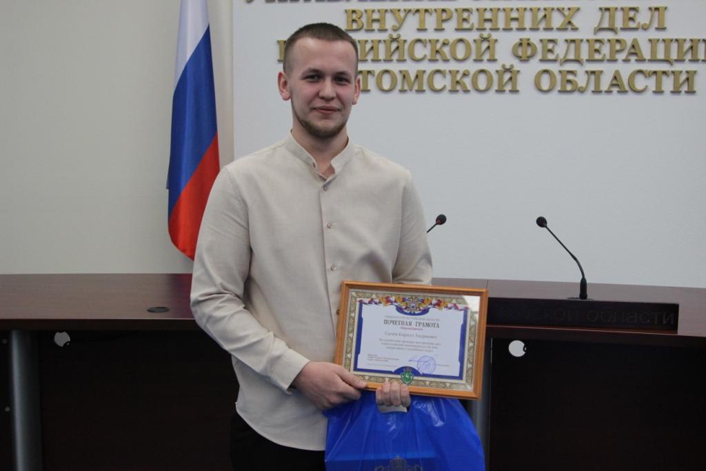 В Томске местного жителя наградили за оказание содействия полиции в борьбе с дистанционным мошенничеством В Томске местного жителя наградили за оказание содействия полиции в борьбе с дистанционным мошенничеством