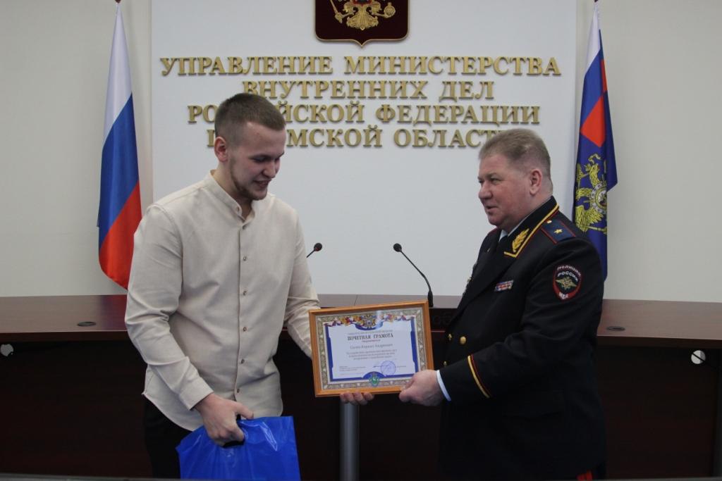 В Томске местного жителя наградили за оказание содействия полиции в борьбе с дистанционным мошенничеством В Томске местного жителя наградили за оказание содействия полиции в борьбе с дистанционным мошенничеством