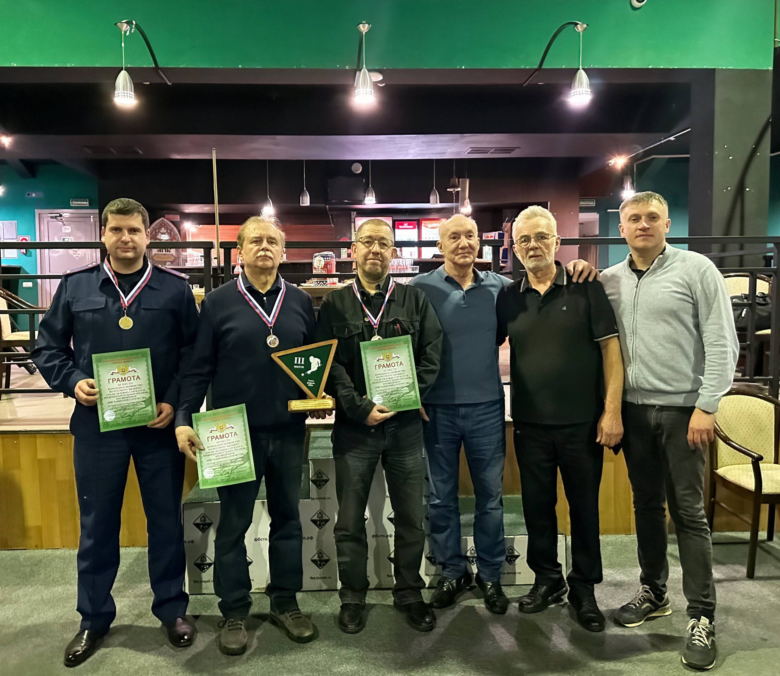 Сотрудники регионального следственного управления приняли участие в соревнованиях по бильярду