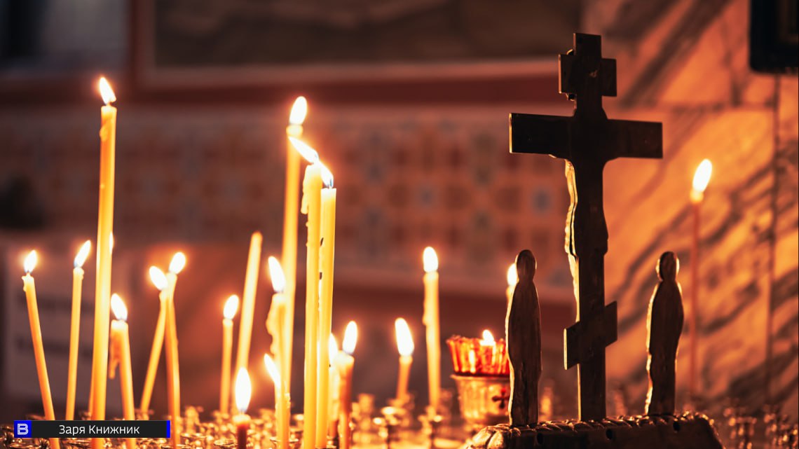 Великий пост-2026: правила, запреты и традиции