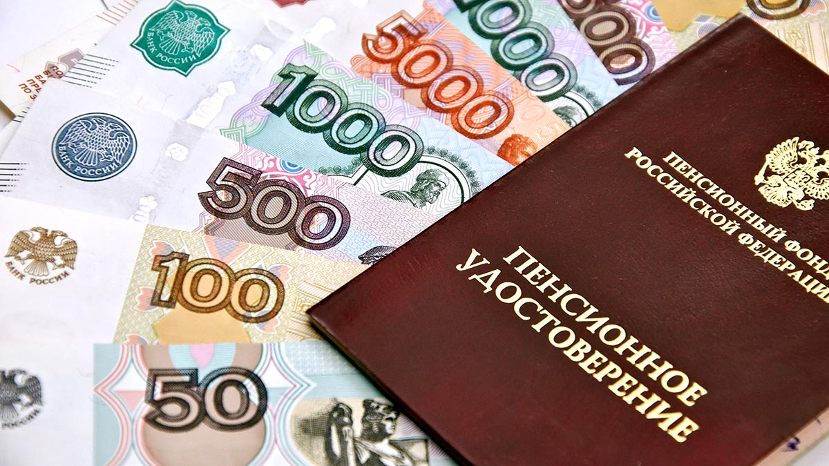 Как получить пенсию с нулевым стажем: советы юристов на 2026 год