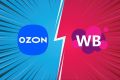 � ��� ������� ����� Ozon � Wildberries: ������ �� ���������� �������� � 2026 ����