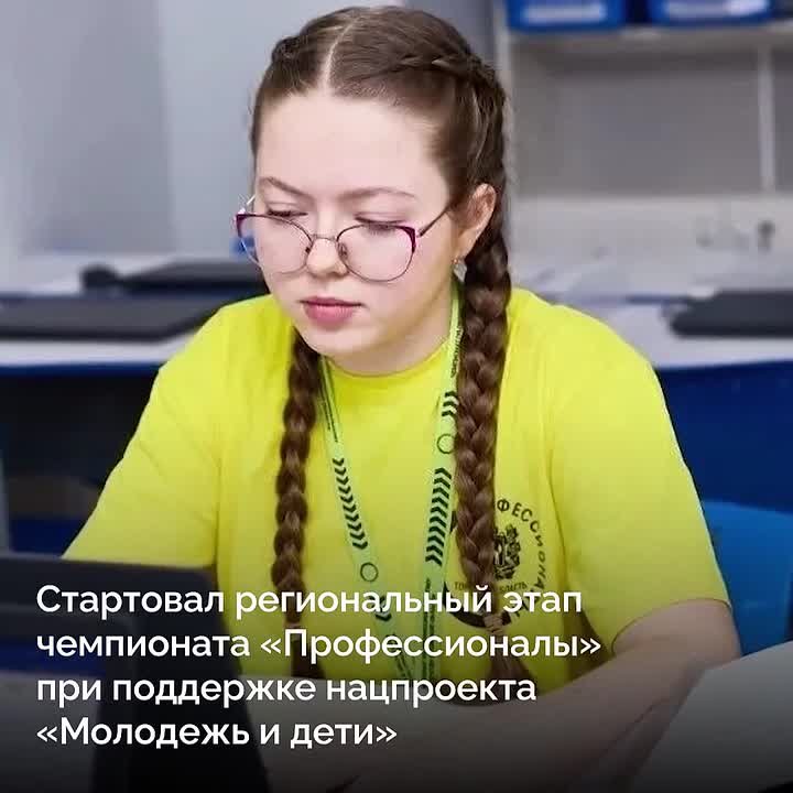 Новости региона за 16-22 февраля — в нашем дайджесте: