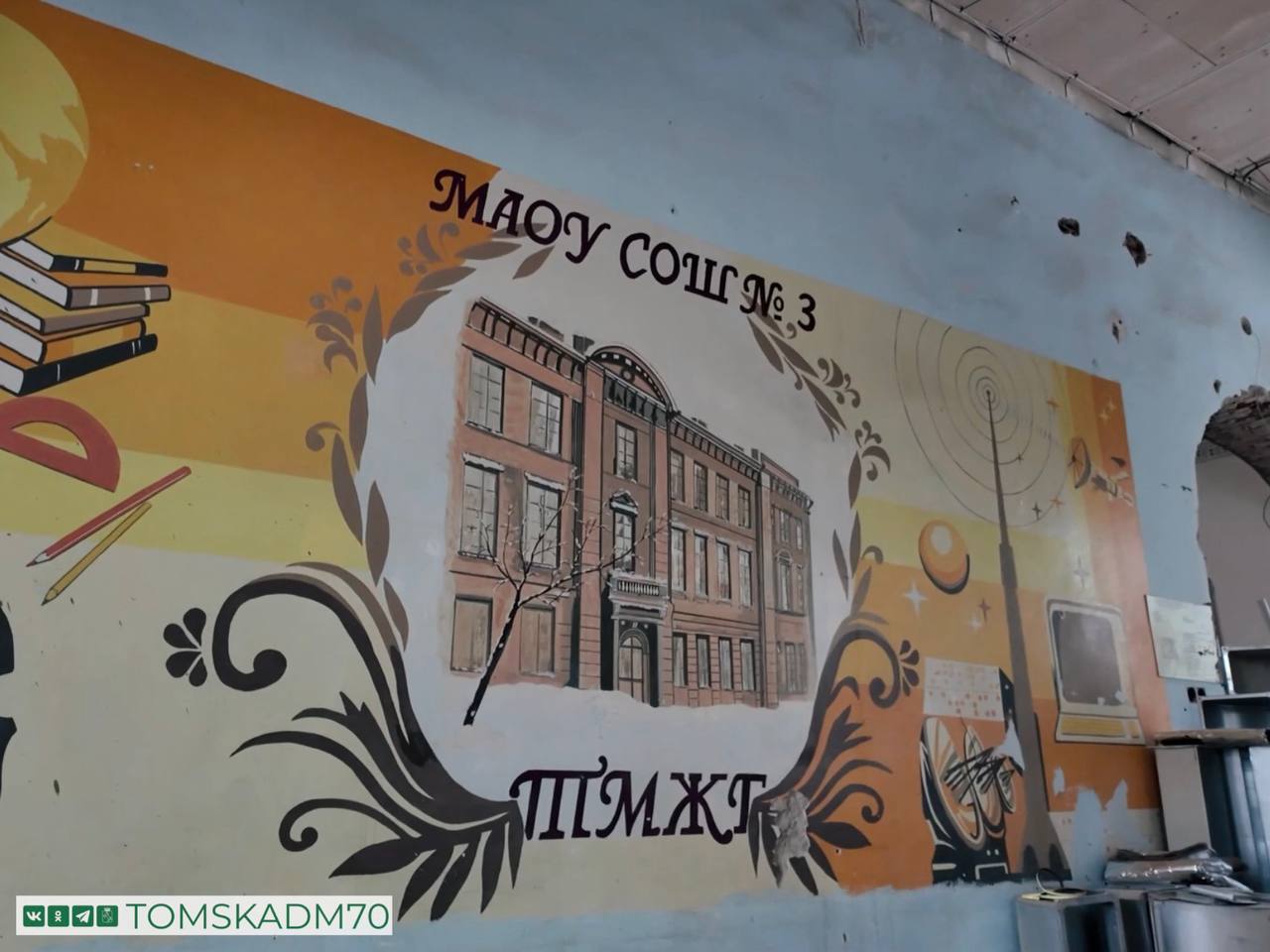 Алексей Макаров проверил ход капремонта в здании школы №3 Алексей Макаров проверил ход капремонта в здании школы №3