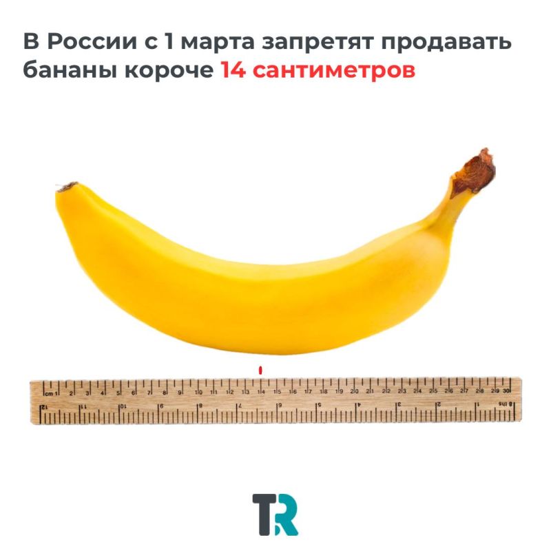 ������ ������ 14 �� � ��� ������?