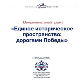 ������ ������� ������������ ������������: �������� ������� � ���������������� �����������, ������� ��������� ������� ������ � ���� � ���� ������� ������������� �����