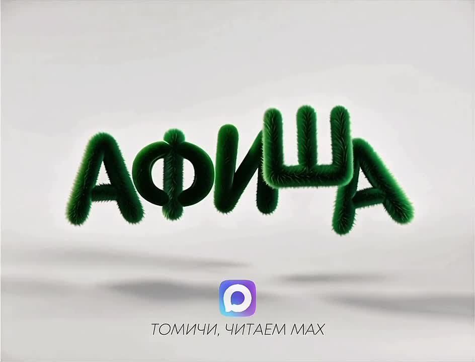 Несмотря на мороз, мы знаем, что весна совсем скоро!