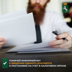 �� ���������� ���� �� ������� �������, � 1 ������ 2026 ���� ������������� � ���������� �� ���� � ��������� ������ ������������