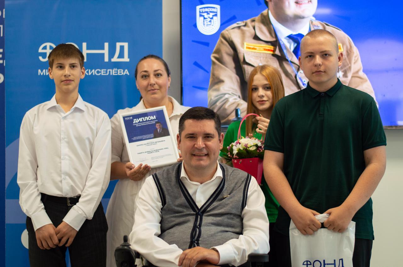 Благотворительный фонд Михаила Киселёва запускает грантовый конкурс для патриотических инициатив