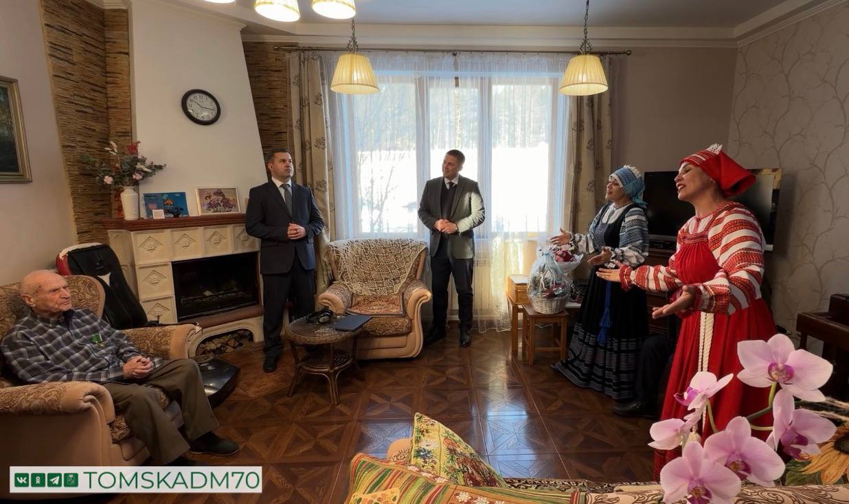 Почетный гражданин города Томска, ветеран Сергей Костык отметил вековой юбилей Почетный гражданин города Томска, ветеран Сергей Костык отметил вековой юбилей