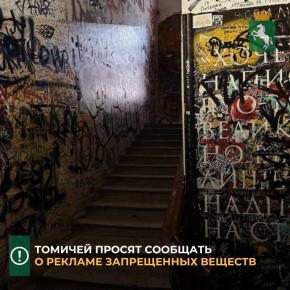 Фото с указанием адреса горожане могут прислать в мессенджер «МАХ» на номер 8-983-053-05-18