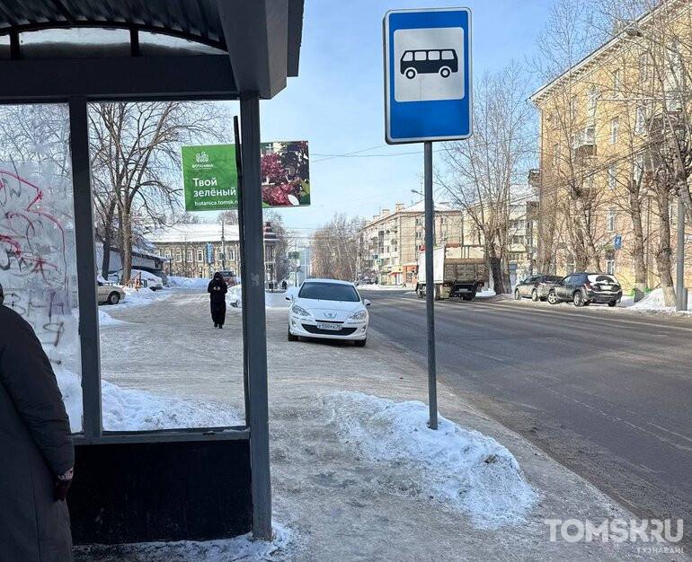 Мастера томской парковки: отсутствие эстетики или придорожная стоянка Мастера томской парковки: отсутствие эстетики или придорожная стоянка