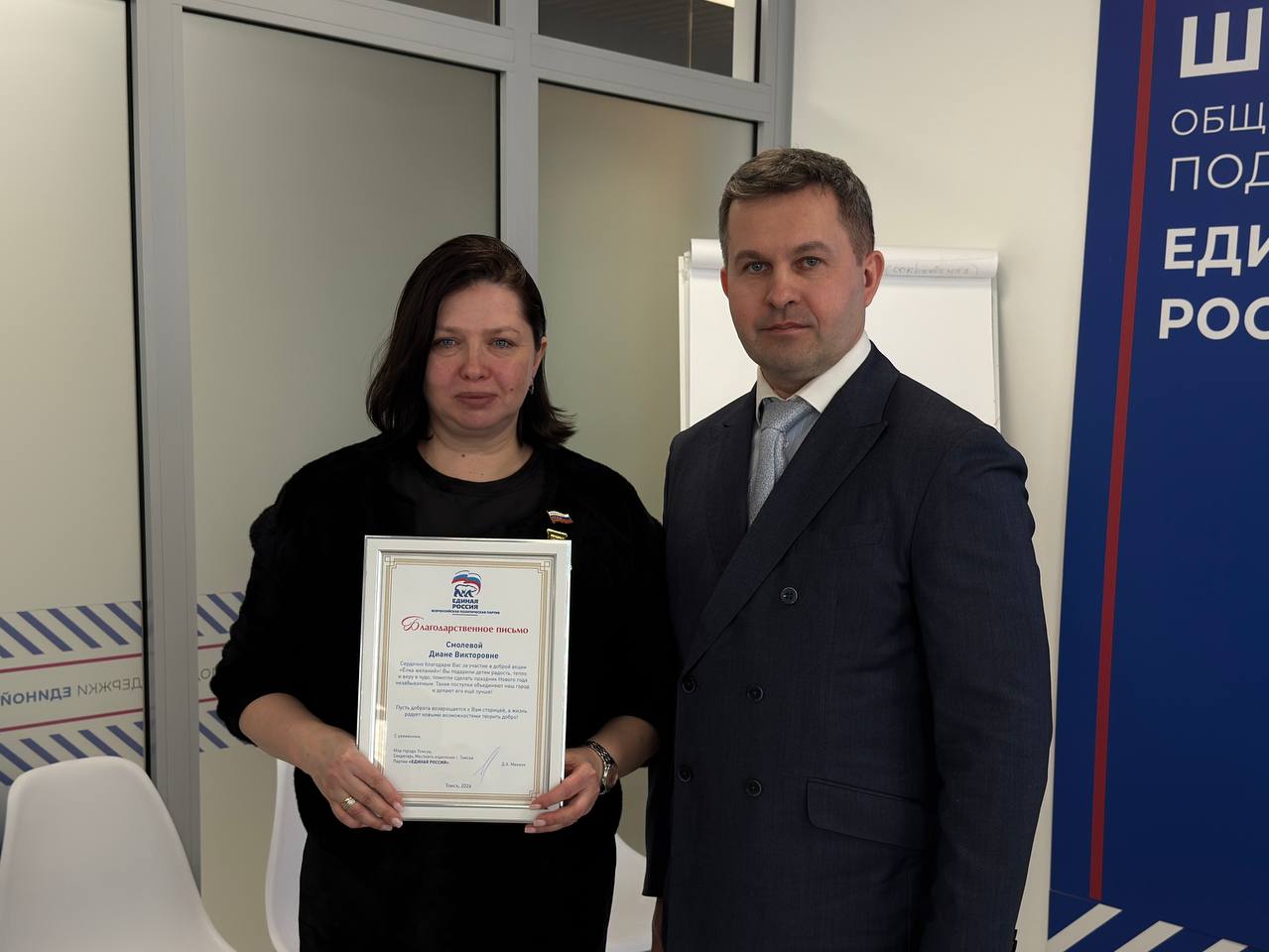 Дмитрий Махиня: Поблагодарил своих однопартийцев - активных участников «Ёлки желаний» Дмитрий Махиня: Поблагодарил своих однопартийцев - активных участников «Ёлки желаний»