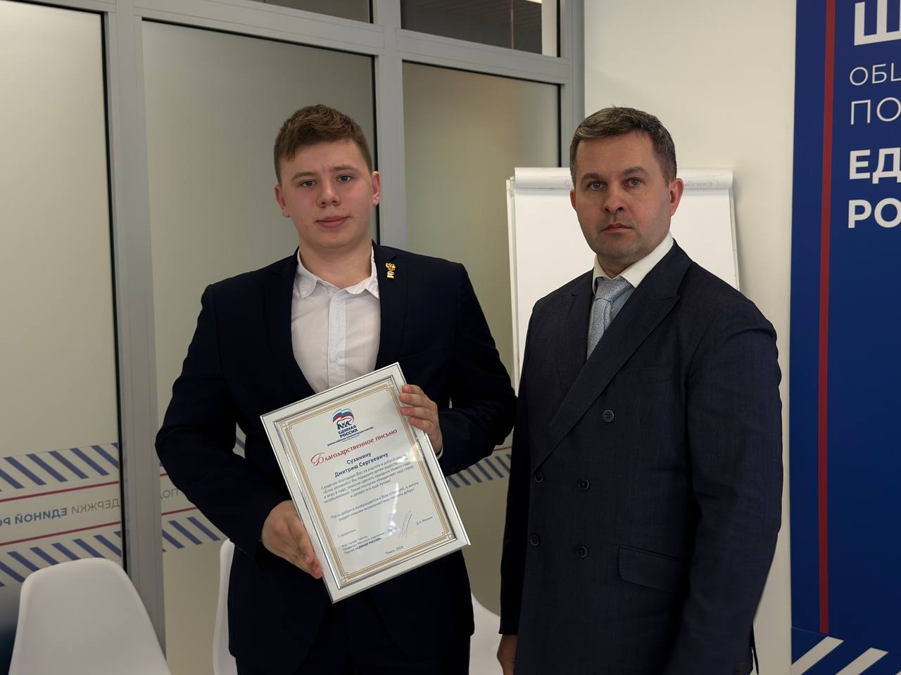 Дмитрий Махиня: Поблагодарил своих однопартийцев - активных участников «Ёлки желаний» Дмитрий Махиня: Поблагодарил своих однопартийцев - активных участников «Ёлки желаний»