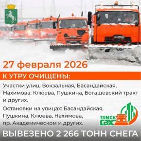 С подробными планами уборки можно ознакомиться по ссылкам: