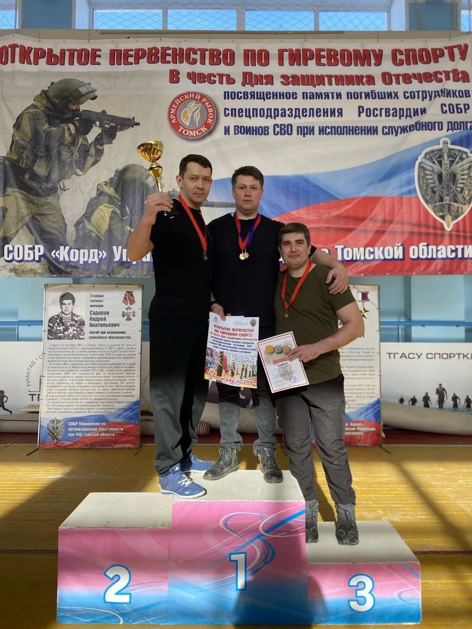 В Томске прошло Открытое первенство по гиревому спорту