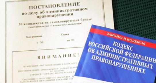 Как обжаловать штрафы: новые правила и важные советы