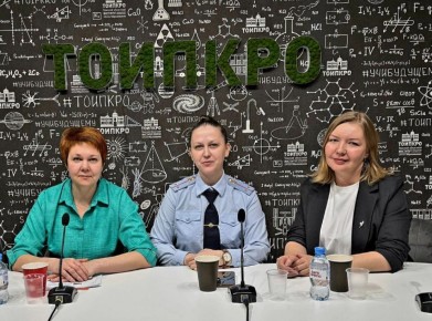 Оперуполномоченный ОБК УМВД России по Томской области лейтенант полиции Светлана Якунина совместно с экспертом Томского политехнического университета, консультантом Департамента образования Томской области приняли участие в...