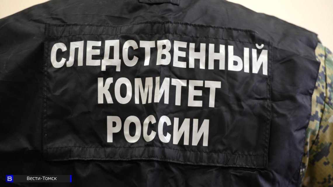 Бастрыкин взял на контроль дело об обрушении крыши школы в Томской области