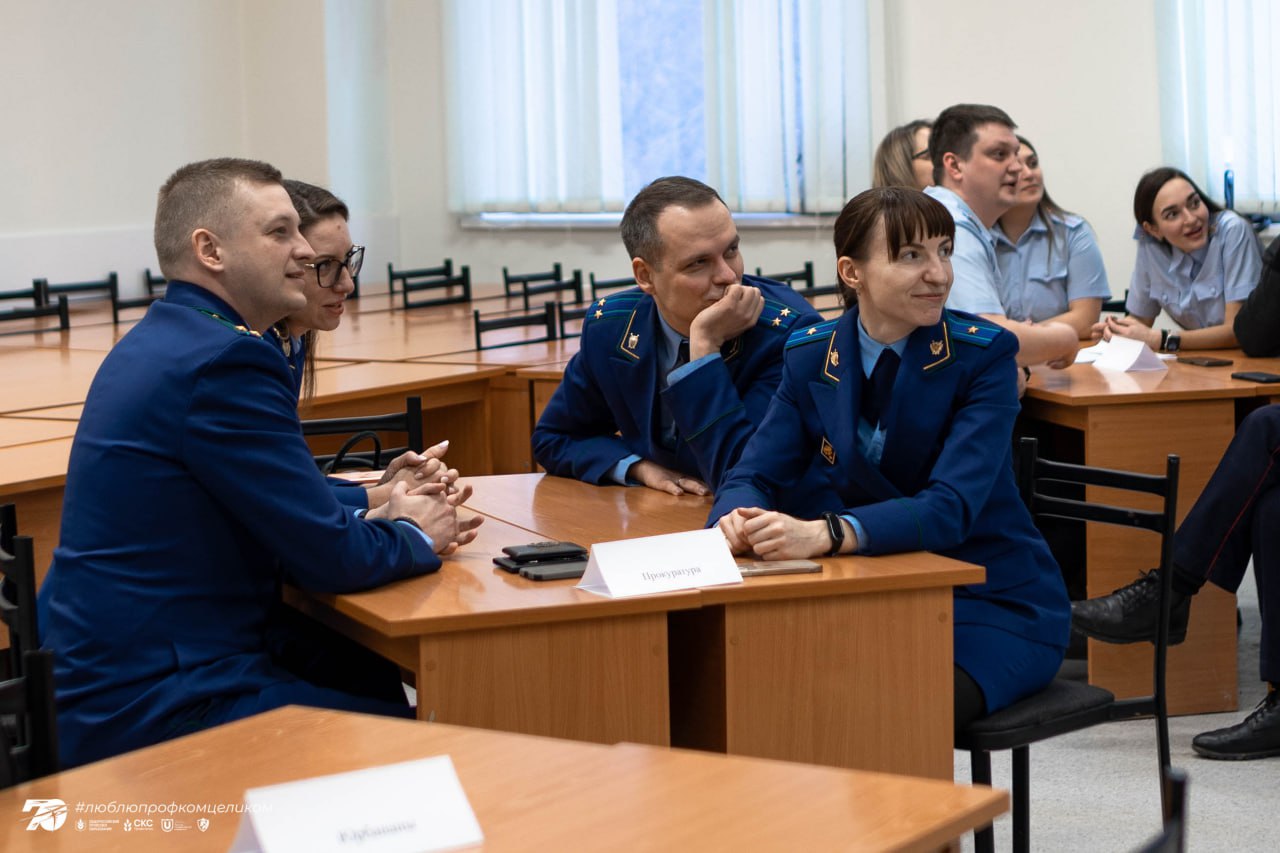 Команда прокуратуры Томской области приняла участие в квизе, организованном Томским государственным университетом Команда прокуратуры Томской области приняла участие в квизе, организованном Томским государственным университетом