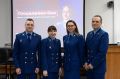 Команда прокуратуры Томской области приняла участие в квизе, организованном Томским государственным университетом