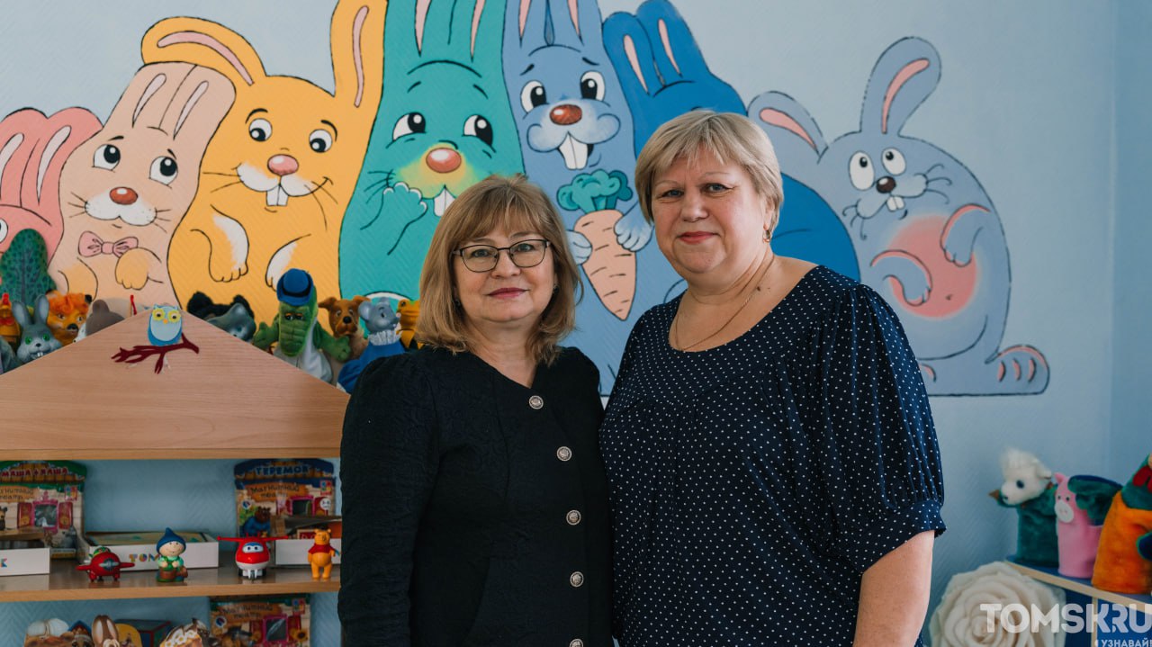 «Где чужих детей не бывает»: центр «Росток» в Томске «Где чужих детей не бывает»: центр «Росток» в Томске