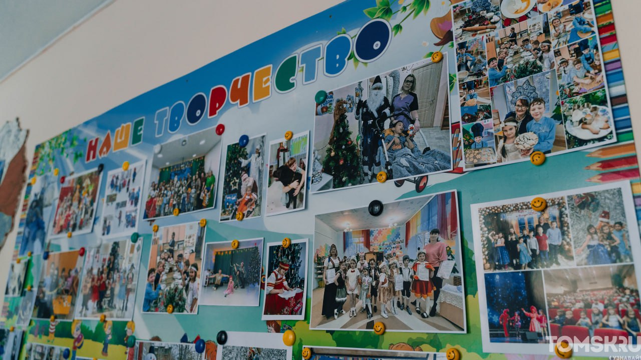 «Где чужих детей не бывает»: центр «Росток» в Томске «Где чужих детей не бывает»: центр «Росток» в Томске