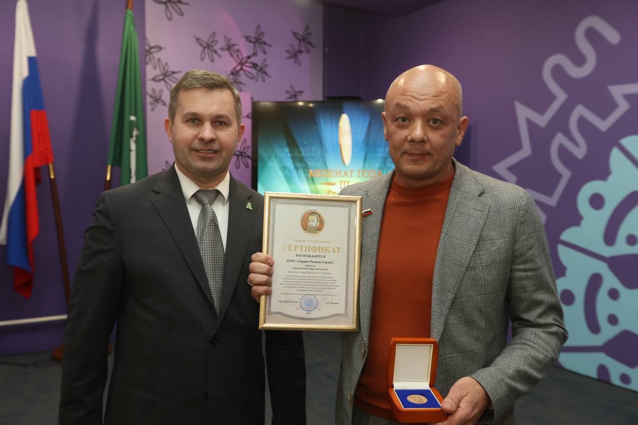 Дмитрий Махиня: Вручил награды томским меценатам – людям, которые реальными делами показывают свою любовь к нашему Томску Дмитрий Махиня: Вручил награды томским меценатам – людям, которые реальными делами показывают свою любовь к нашему Томску