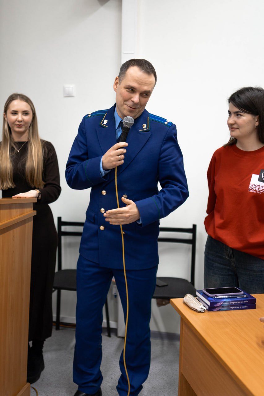 Команда прокуратуры Томской области приняла участие в квизе, организованном Томским государственным университетом Команда прокуратуры Томской области приняла участие в квизе, организованном Томским государственным университетом