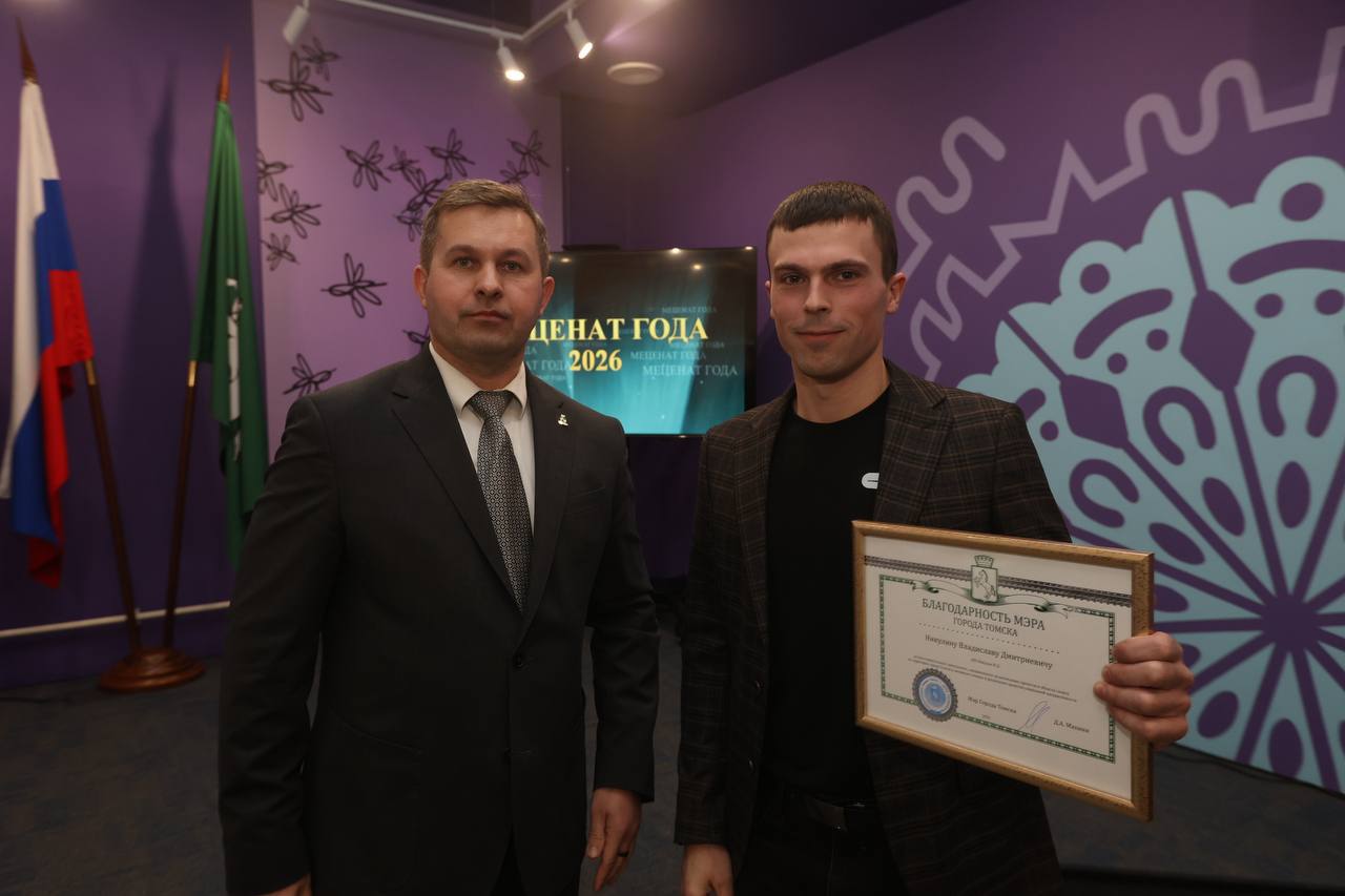 Дмитрий Махиня: Вручил награды томским меценатам – людям, которые реальными делами показывают свою любовь к нашему Томску Дмитрий Махиня: Вручил награды томским меценатам – людям, которые реальными делами показывают свою любовь к нашему Томску