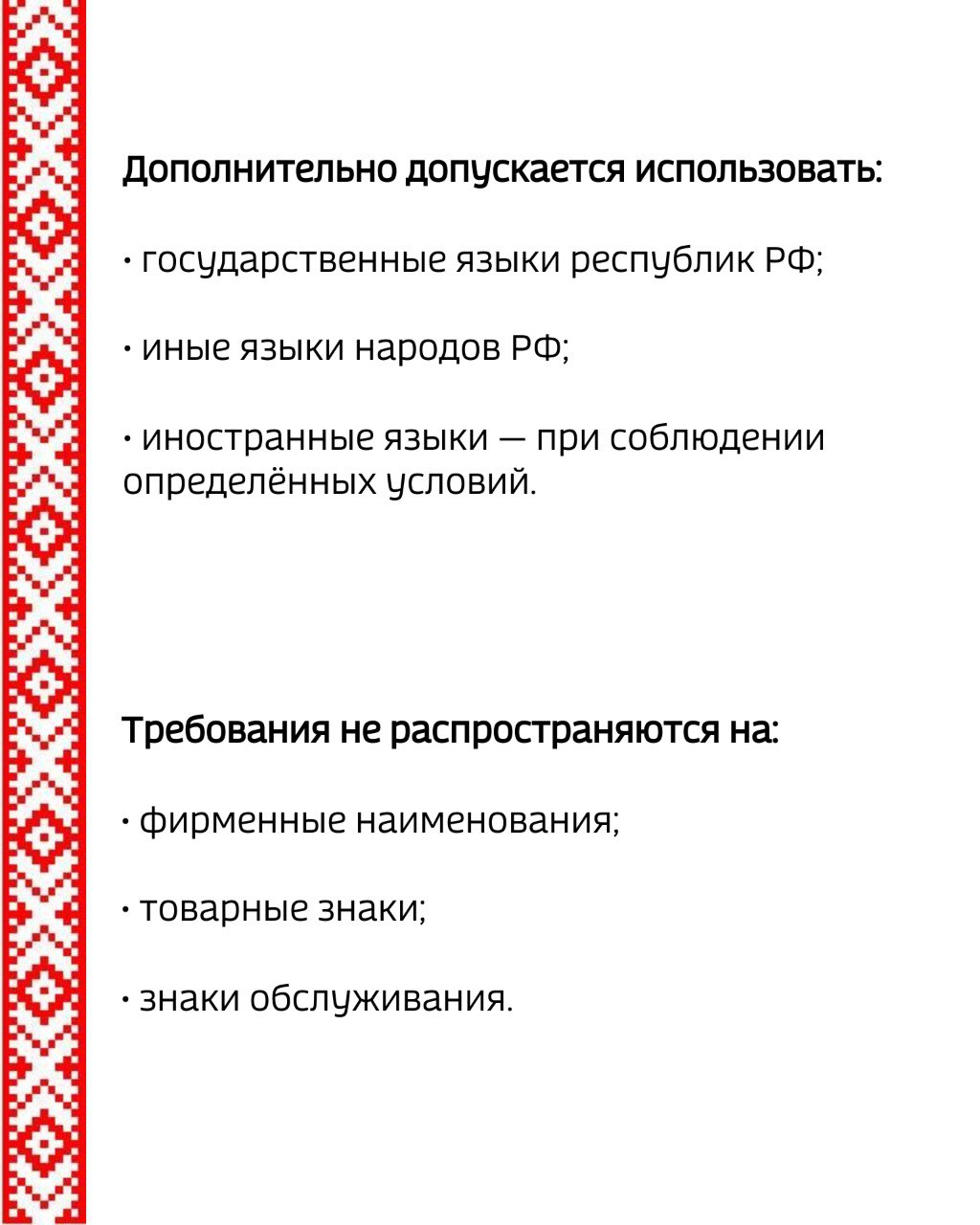С 1 марта 2026 года вступили в силу новые требования к размещению публичной информации на вывесках и в рекламе С 1 марта 2026 года вступили в силу новые требования к размещению публичной информации на вывесках и в рекламе