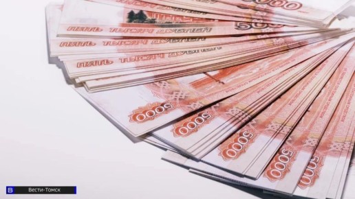 Томские банки выдали ипотеку на 2,5 млрд рублей в январе