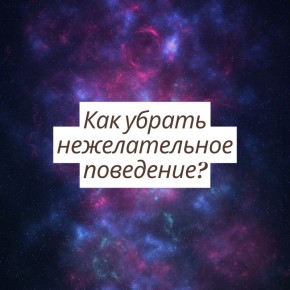 ��� �������� ������������� ���������: ������ � �������