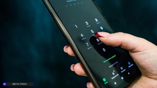 Пенсионерка из Кузбасса лишилась 2,4 млн рублей после поездок в Томск