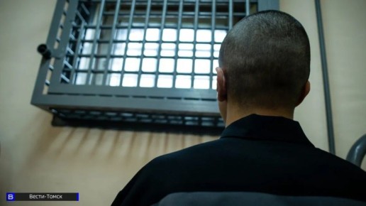 Томича-наркобарона вернули в колонию строгого режима из-за плохого поведения