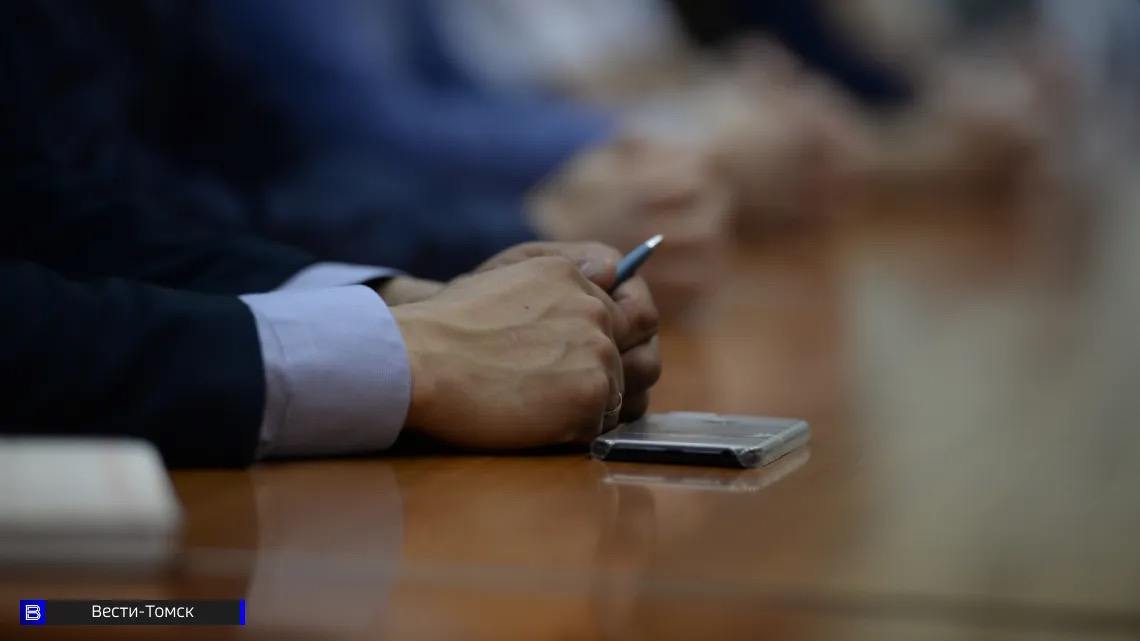 Томские предприниматели смогут узнать о мерах господдержки