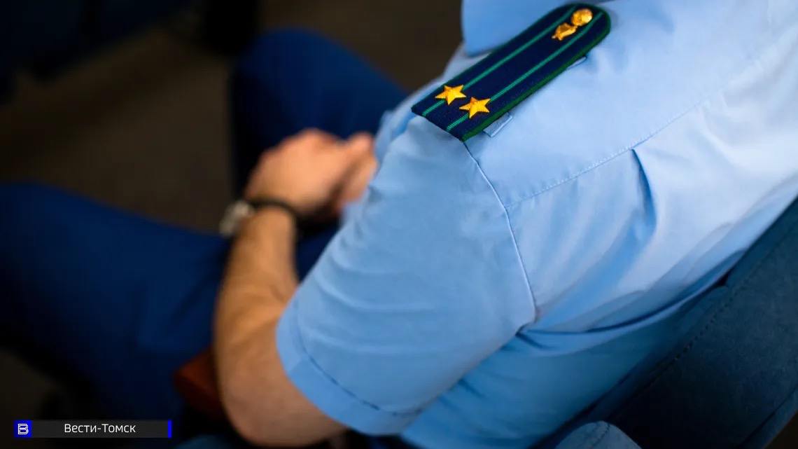 Томская пенсионерка раскусила схему мошенников и помогла задержать их курьера