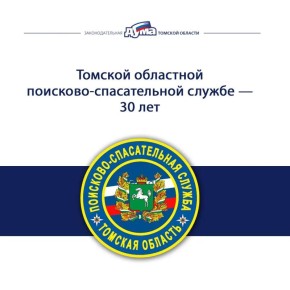 ��������� ������� ������� �������� 30-����� ������: ������ ���������� �������� ������� ������������� ����������