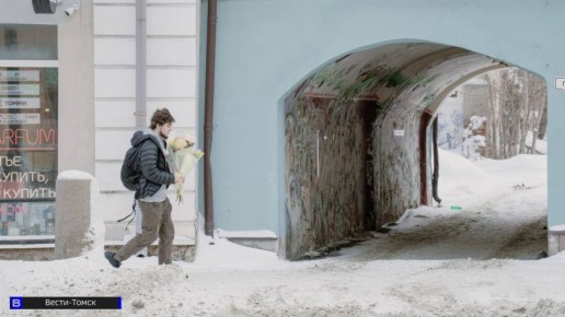 Как томичи отмечают 8 марта: фоторепортаж с улиц города