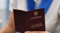 Пенсионеры получают новые электронные удостоверения: что в этом изменении