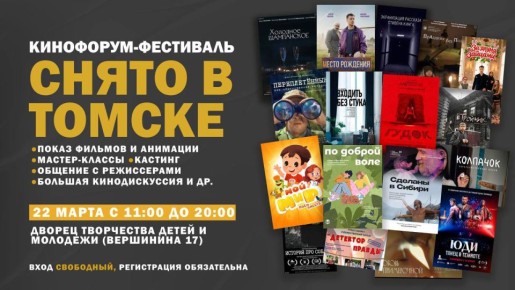 ��������� ������ � ������ � �����������, 22 �����