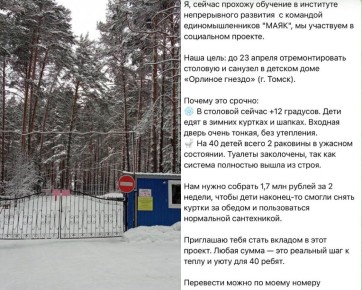 � ���� ������������ ���� ��� �������� �������� ����, ���������� �� ������������ ������� � �����