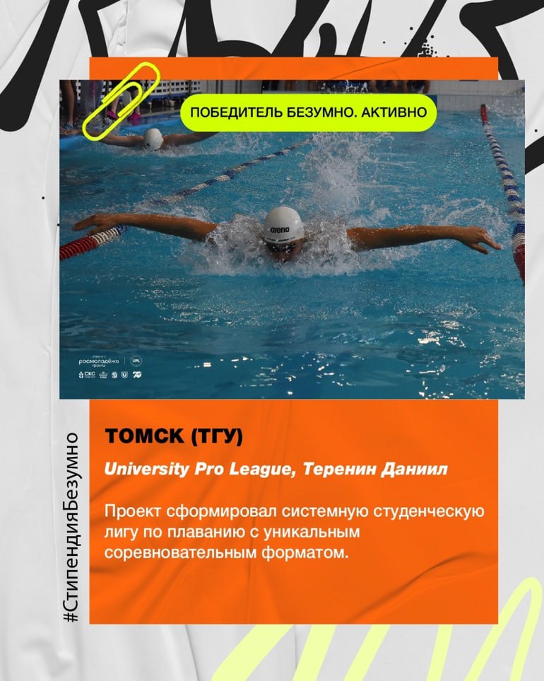 Студенты из Сибири получили стипендию от сети «Безумно. Крутая шаурма» Студенты из Сибири получили стипендию от сети «Безумно. Крутая шаурма»